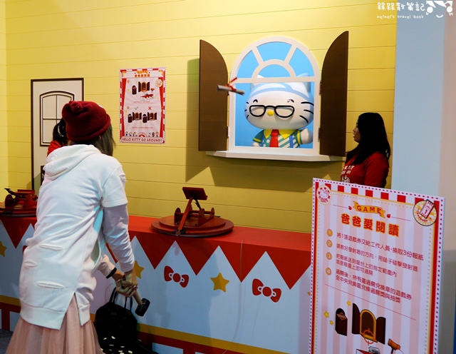 2016Hello Kitty Go Around!!歡樂嘉年華 2016Hello Kitty Go Around!!歡樂嘉年華