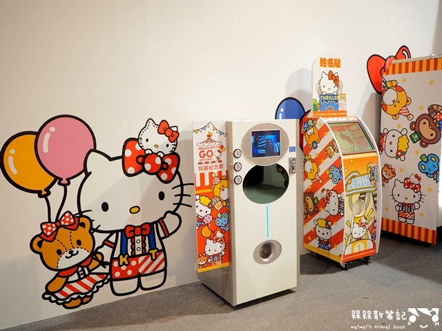 2016Hello Kitty Go Around!!歡樂嘉年華 2016Hello Kitty Go Around!!歡樂嘉年華