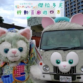 傑拉多尼行動畫廊 傑拉多尼行動畫廊