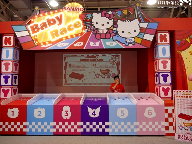 2016Hello Kitty Go Around!!歡樂嘉年華 2016Hello Kitty Go Around!!歡樂嘉年華