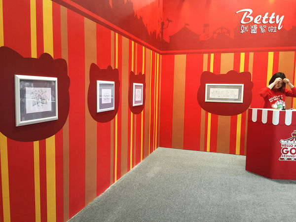 HELLO KITTY GO AROUND!!歡樂嘉年華 (35).jpg