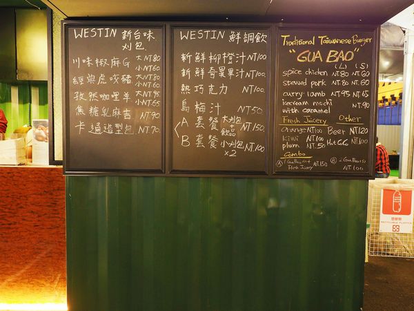 貨櫃市集COMMUNE A7 10.jpg