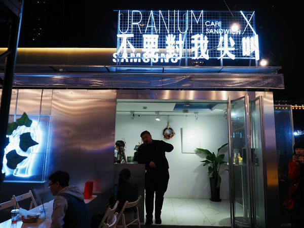 貨櫃市集COMMUNE A7 39.jpg