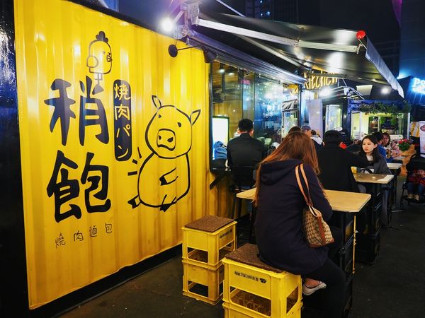 貨櫃市集COMMUNE A7 4.jpg