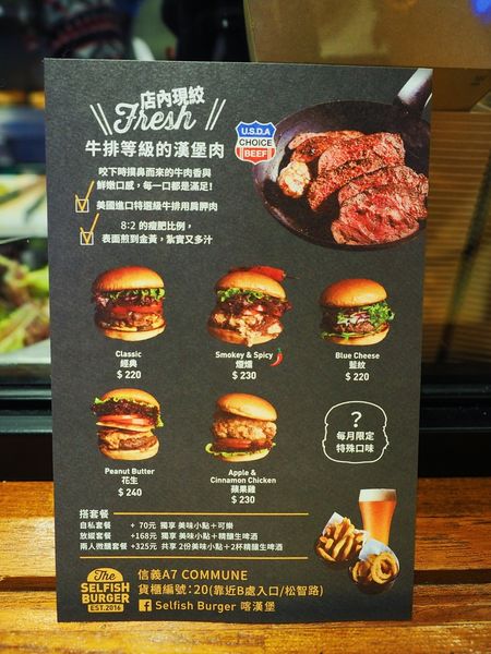 貨櫃市集COMMUNE A7 64.jpg