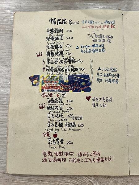 捷運文湖線六張犁站附近咖啡輕食推薦/草泥CAFE/帶媽媽來享受美食與悠閒的下午時光/有插座與免費WIFI/付款方