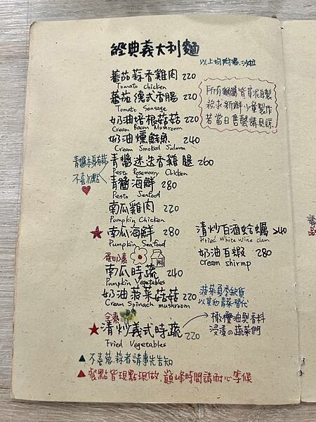 捷運文湖線六張犁站附近咖啡輕食推薦/草泥CAFE/帶媽媽來享受美食與悠閒的下午時光/有插座與免費WIFI/付款方