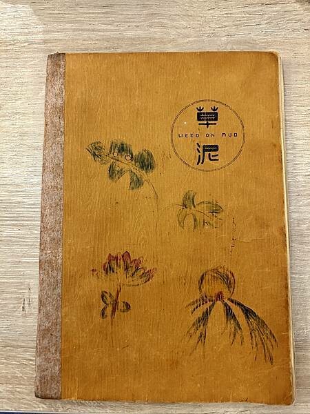 捷運文湖線六張犁站附近咖啡輕食推薦/草泥CAFE/帶媽媽來享受美食與悠閒的下午時光/有插座與免費WIFI/付款方