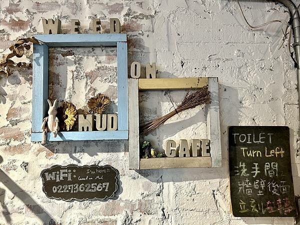 捷運文湖線六張犁站附近咖啡輕食推薦/草泥CAFE/帶媽媽來享受美食與悠閒的下午時光/有插座與免費WIFI/付款方