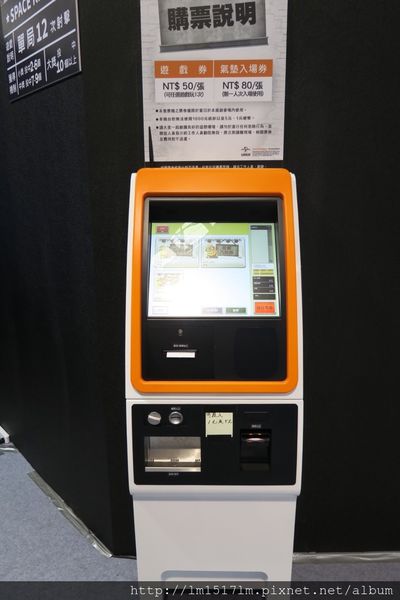 【展覽】Banana來襲 ❙ 神偷奶爸邪惡製片廠展銷會