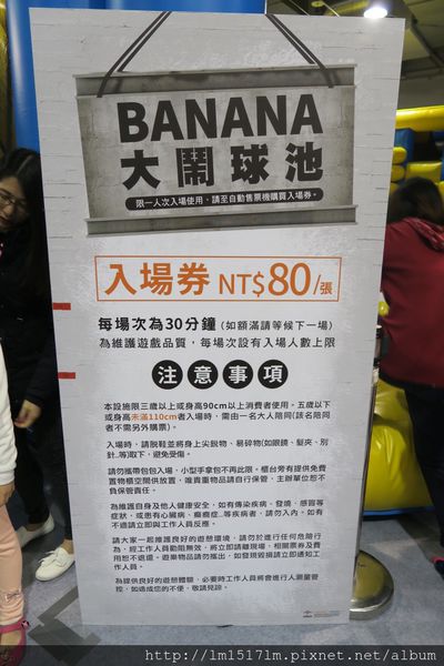 【展覽】Banana來襲 ❙ 神偷奶爸邪惡製片廠展銷會
