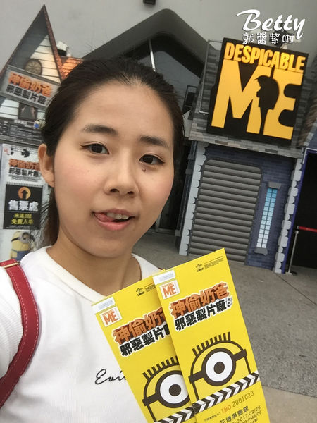 20170108神偷奶爸 (9).jpg