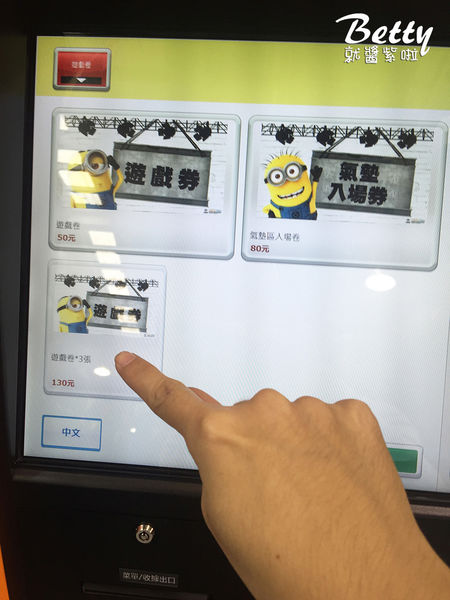 20170108神偷奶爸 (44).jpg