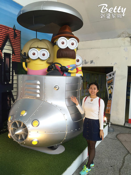 20170108神偷奶爸 (3).jpg