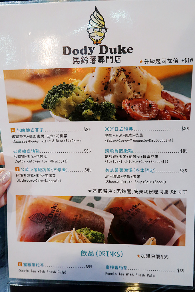 IMG_8515_mh1501396253697