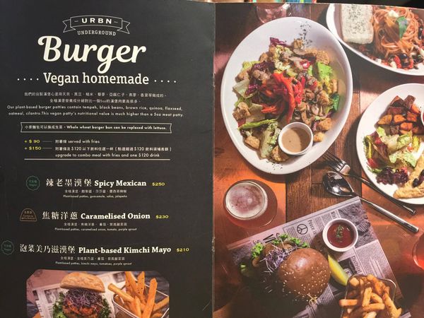 URBN underground‧信義區裡讓人驚豔的蔬食餐酒館，新鮮酪梨三明治和濃郁以色列番茄蛋很威!!!