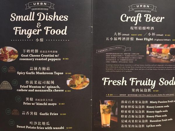 URBN underground‧信義區裡讓人驚豔的蔬食餐酒館，新鮮酪梨三明治和濃郁以色列番茄蛋很威!!!