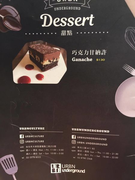 URBN underground‧信義區裡讓人驚豔的蔬食餐酒館，新鮮酪梨三明治和濃郁以色列番茄蛋很威!!!