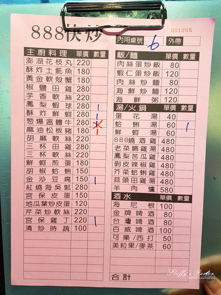 20170218_131334.jpg 20170218_131334.jpg