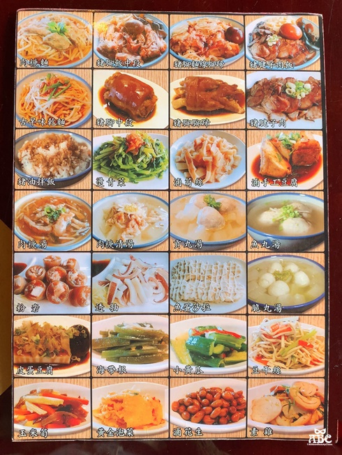 新竹美食|老饕必吃！古早味傳統美食推薦珈賀食堂，舒適空間有冷氣。