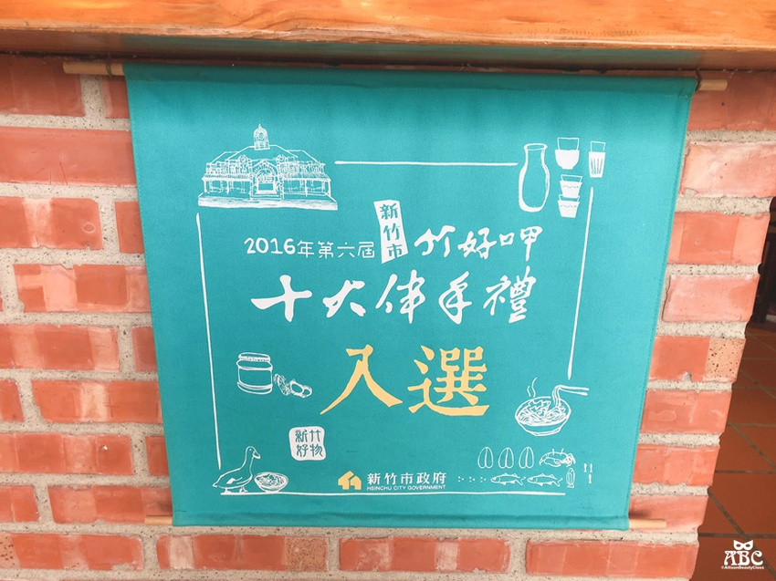 新竹美食|老饕必吃！古早味傳統美食推薦珈賀食堂，舒適空間有冷氣。