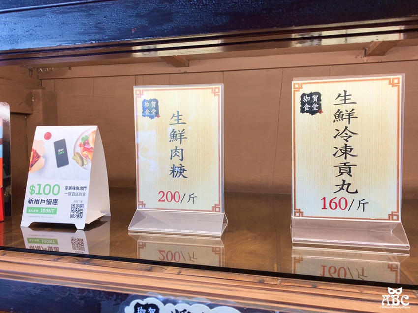 新竹美食|老饕必吃！古早味傳統美食推薦珈賀食堂，舒適空間有冷氣。