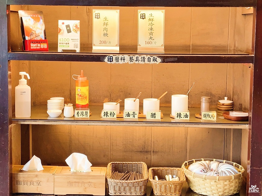 新竹美食|老饕必吃！古早味傳統美食推薦珈賀食堂，舒適空間有冷氣。