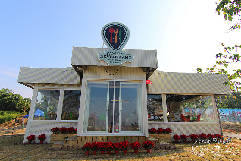 百果山親子探索樂園 141