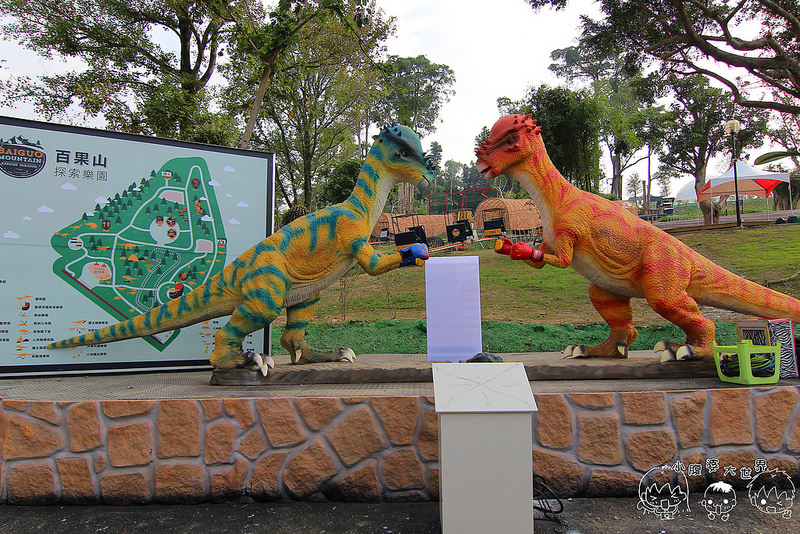 百果山親子探索樂園 010