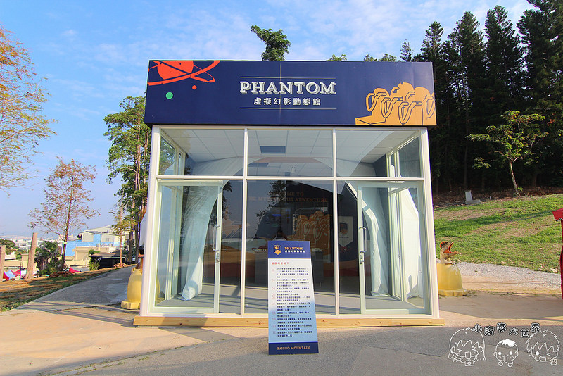 百果山親子探索樂園 100