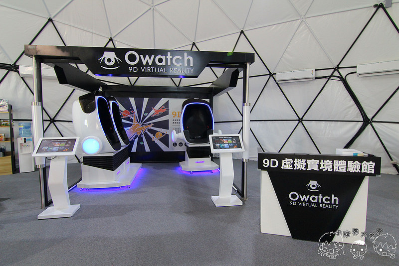 百果山親子探索樂園 085