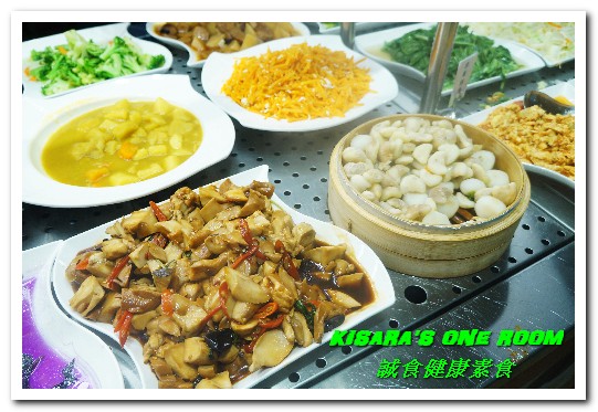 誠食健康素食:東區素食自助餐.精緻一如高級BUFFET呈現蔬食原始美味──誠食健康素食