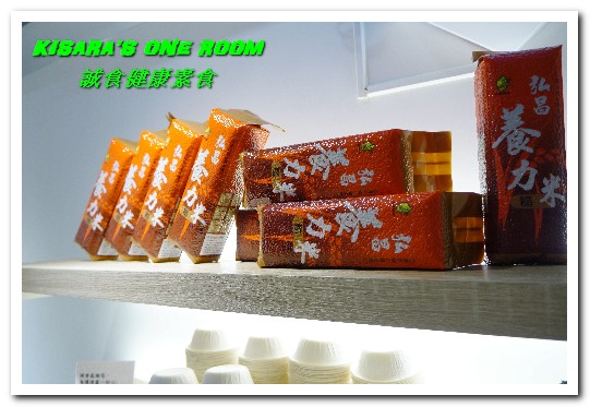 誠食健康素食:東區素食自助餐.精緻一如高級BUFFET呈現蔬食原始美味──誠食健康素食