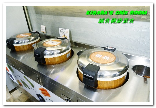 誠食健康素食:東區素食自助餐.精緻一如高級BUFFET呈現蔬食原始美味──誠食健康素食