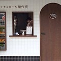 內湖鄉村風咖啡廳!溫馨復古花磚,飲料加價89元就有早餐盤|在山野對話Whisperland Cafe