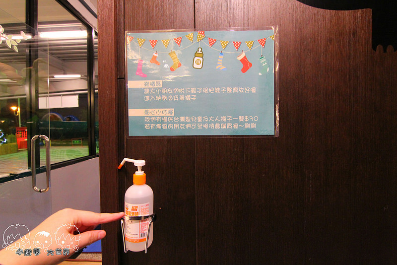 員林親子餐廳 023