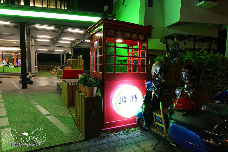 員林親子餐廳 009