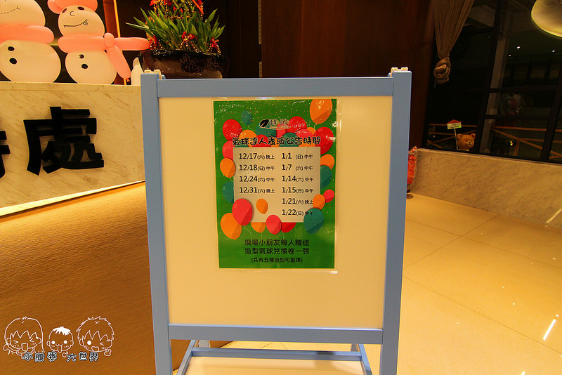 員林親子餐廳 019