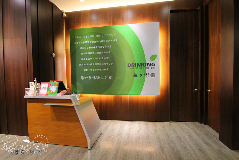 員林親子餐廳 091