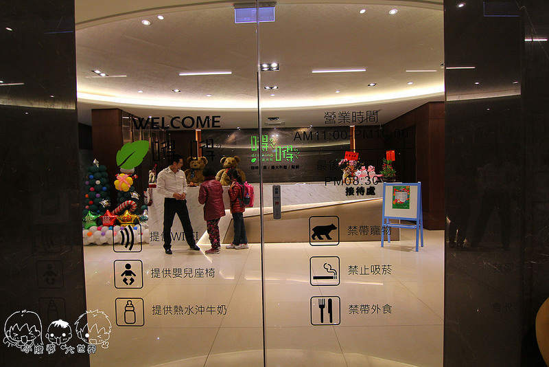 員林親子餐廳 016