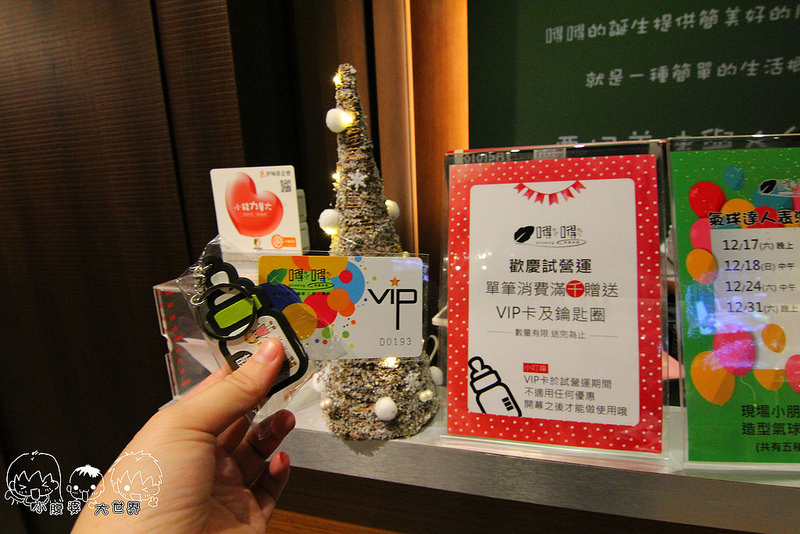 員林親子餐廳 041