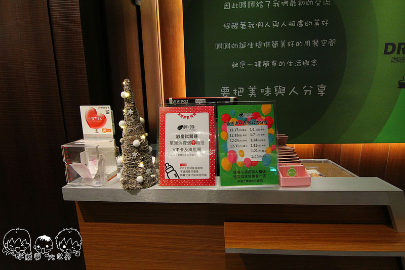 員林親子餐廳 092