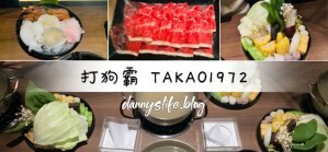 打狗霸 | 台北美食。犇鮮焱大胃王$598/野生黑鮪魚吃到飽 - 丹尼的吃喝玩樂