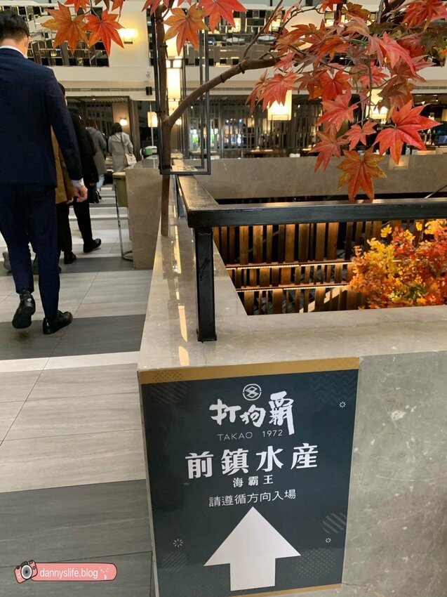 打狗霸 | 台北美食。犇鮮焱大胃王$598/野生黑鮪魚吃到飽 - 丹尼的吃喝玩樂