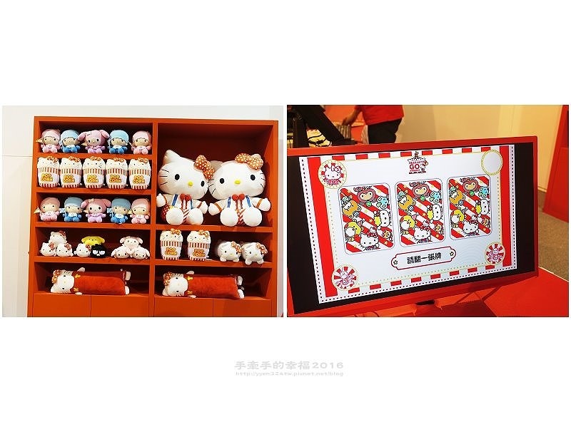 Hello Kitty 161216025
