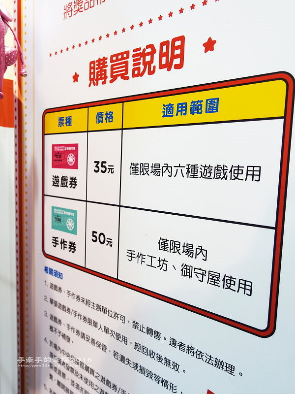 Hello Kitty 161216021