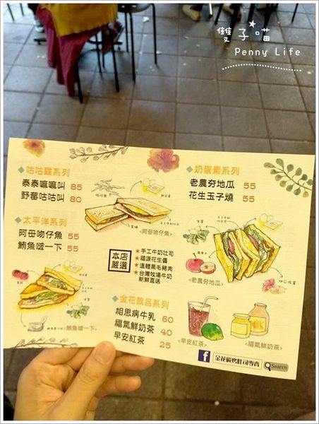 ||食記||-[台北捷運西門站]-金花碳烤吐司專賣-大份量滿足早餐碳烤三明治吐司