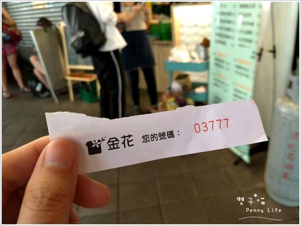 ||食記||-[台北捷運西門站]-金花碳烤吐司專賣-大份量滿足早餐碳烤三明治吐司