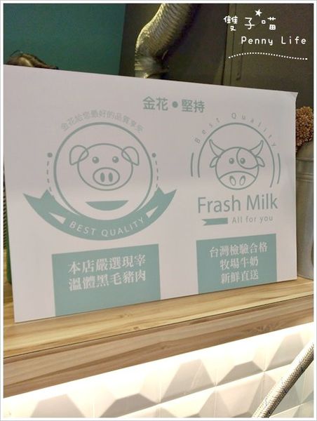 ||食記||-[台北捷運西門站]-金花碳烤吐司專賣-大份量滿足早餐碳烤三明治吐司