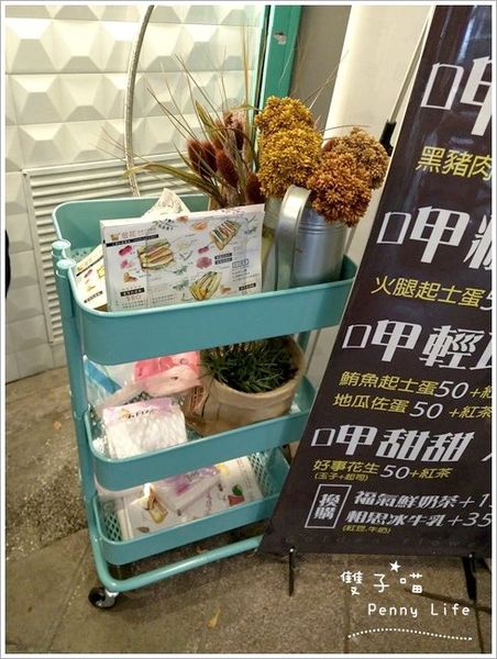 ||食記||-[台北捷運西門站]-金花碳烤吐司專賣-大份量滿足早餐碳烤三明治吐司